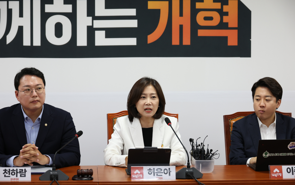 옥반가효 이미지