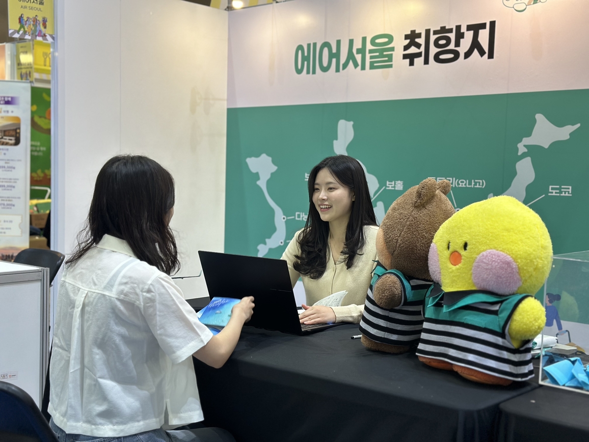 (주)뉴스트래블 이미지