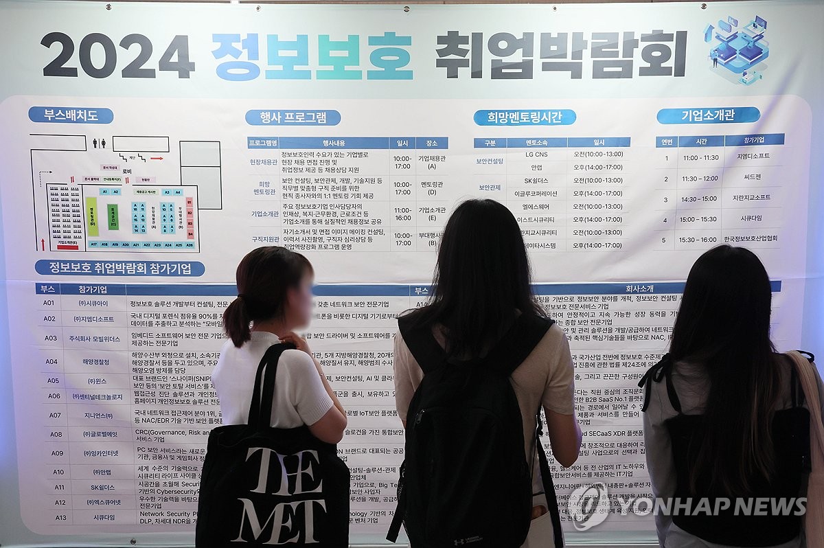 연합취업정보 이미지