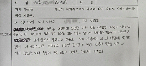 고깃집 이미지