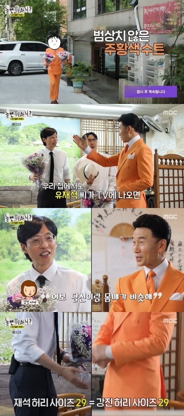 강진상사 이미지