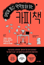 이코노미 이미지