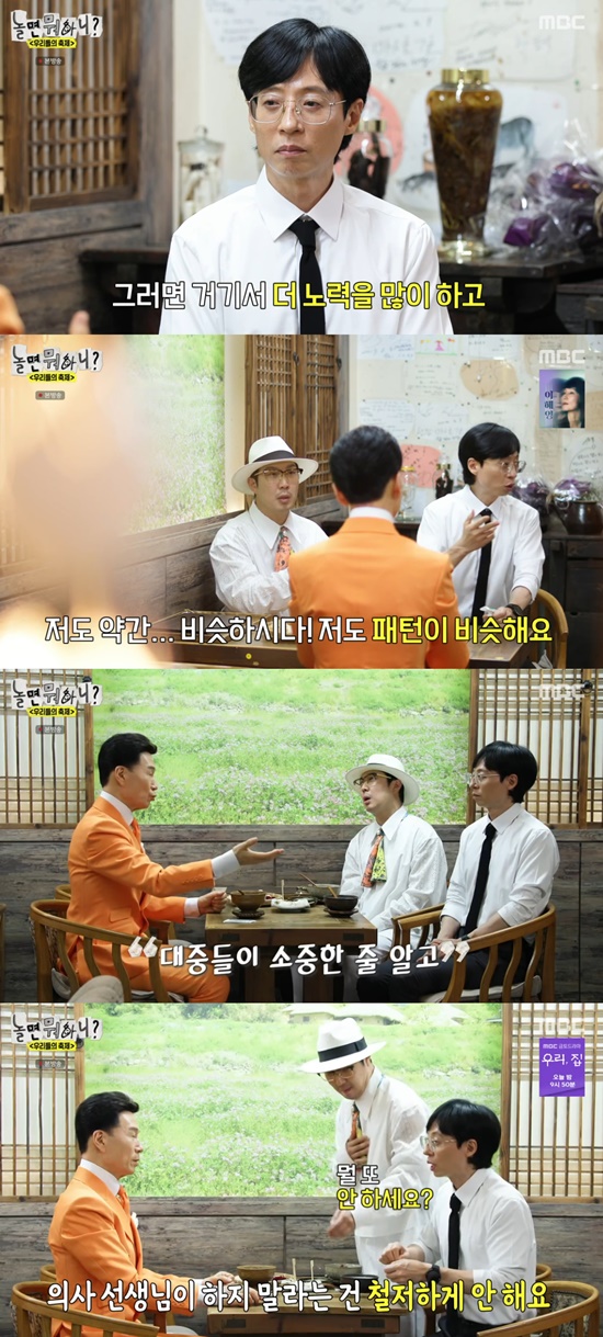 강진상사 이미지