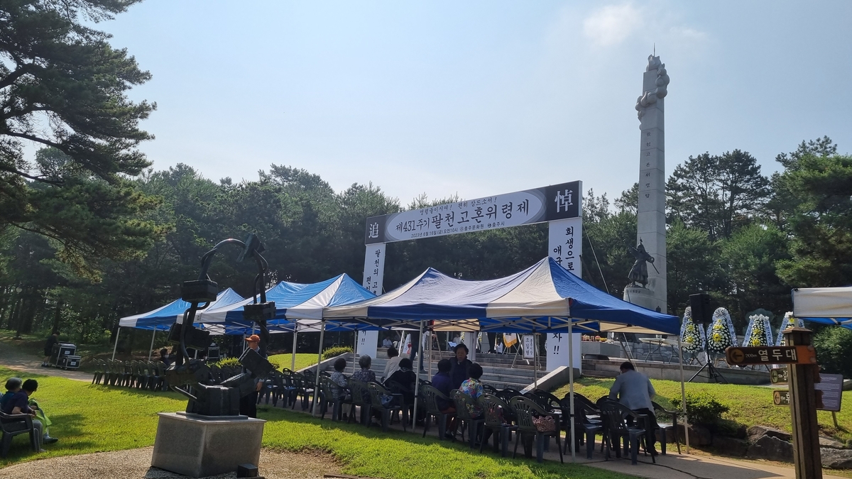 고혼 이미지