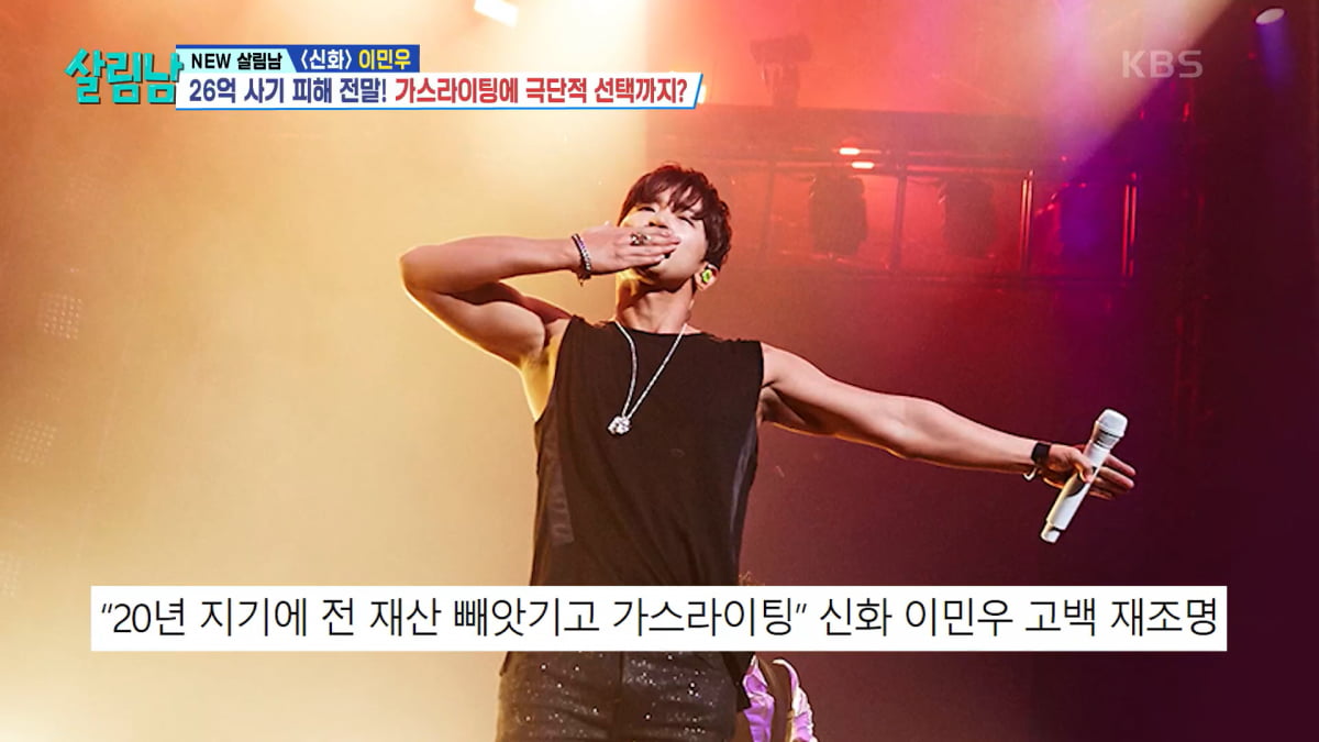 신화가스 이미지