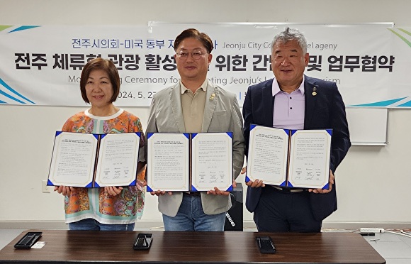 동포여행사 이미지