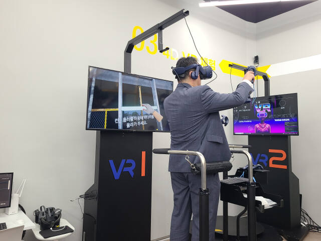 포스코글로벌 R&D센터 이미지