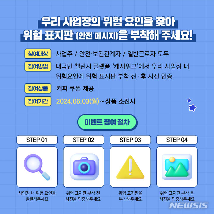위험표지판-2 이미지