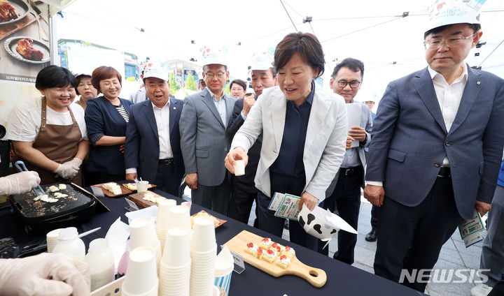밀크앤치즈 이미지