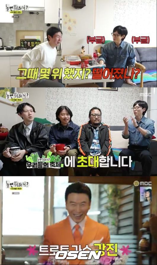 강진상사 이미지