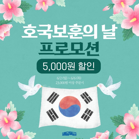 주식회사 보훈 이미지