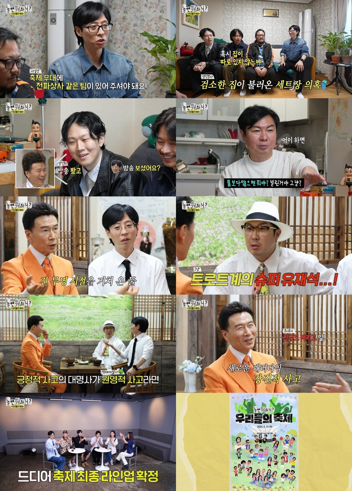 강진상사 이미지
