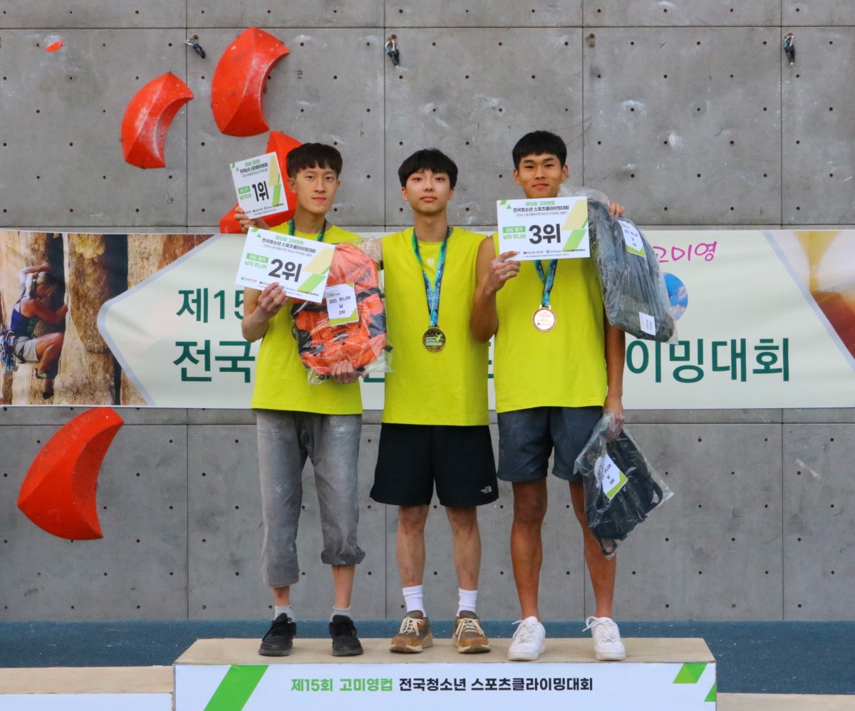 군산스포츠클라이밍센타 이미지