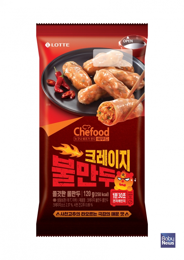 롯데편의점 이미지
