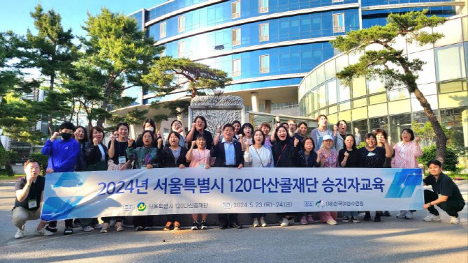 한국여성수련원 이미지