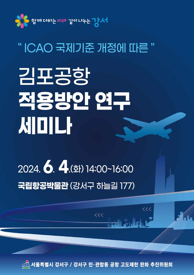 강서 이미지