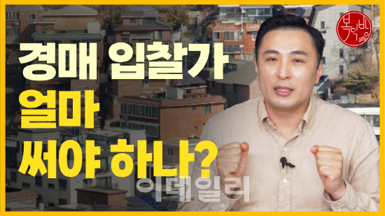 복덕방 이미지