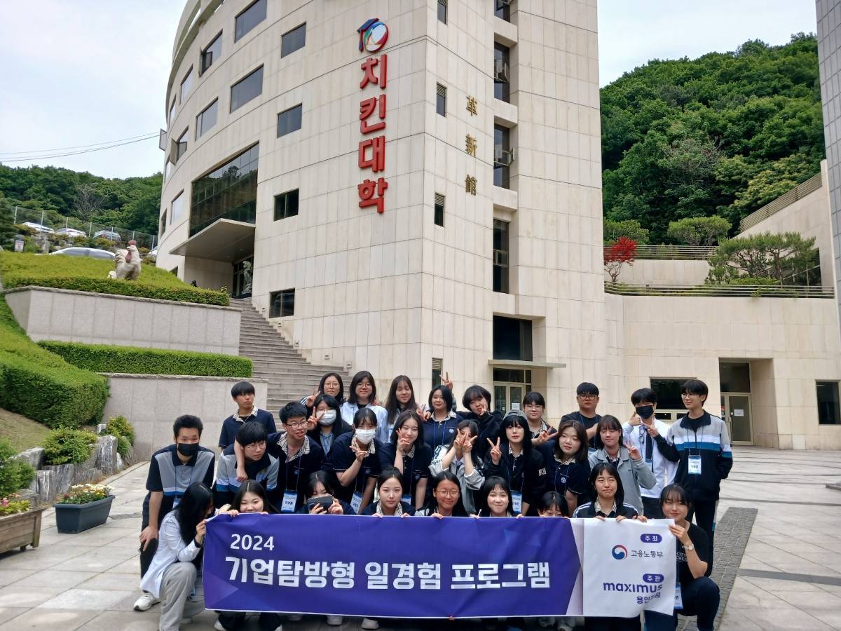 캠프치킨 이미지