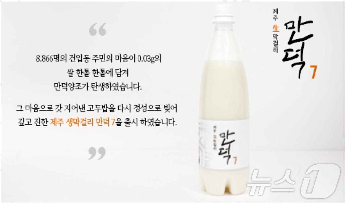 법인만덕 이미지