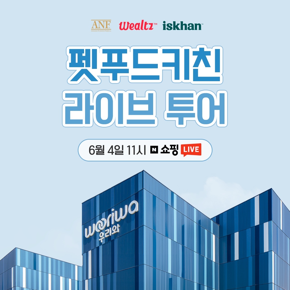 우리투어 이미지