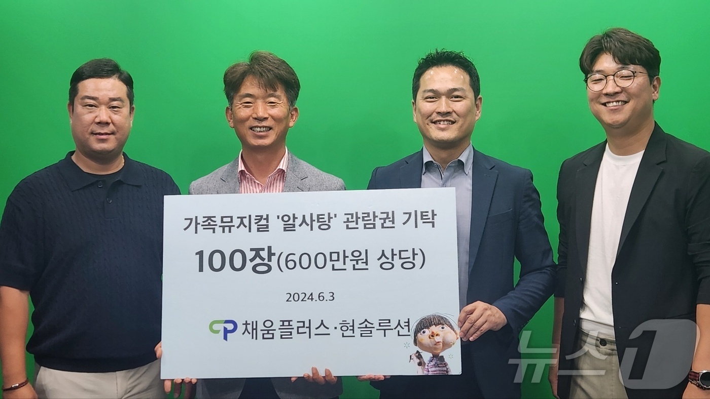 현솔루션 이미지