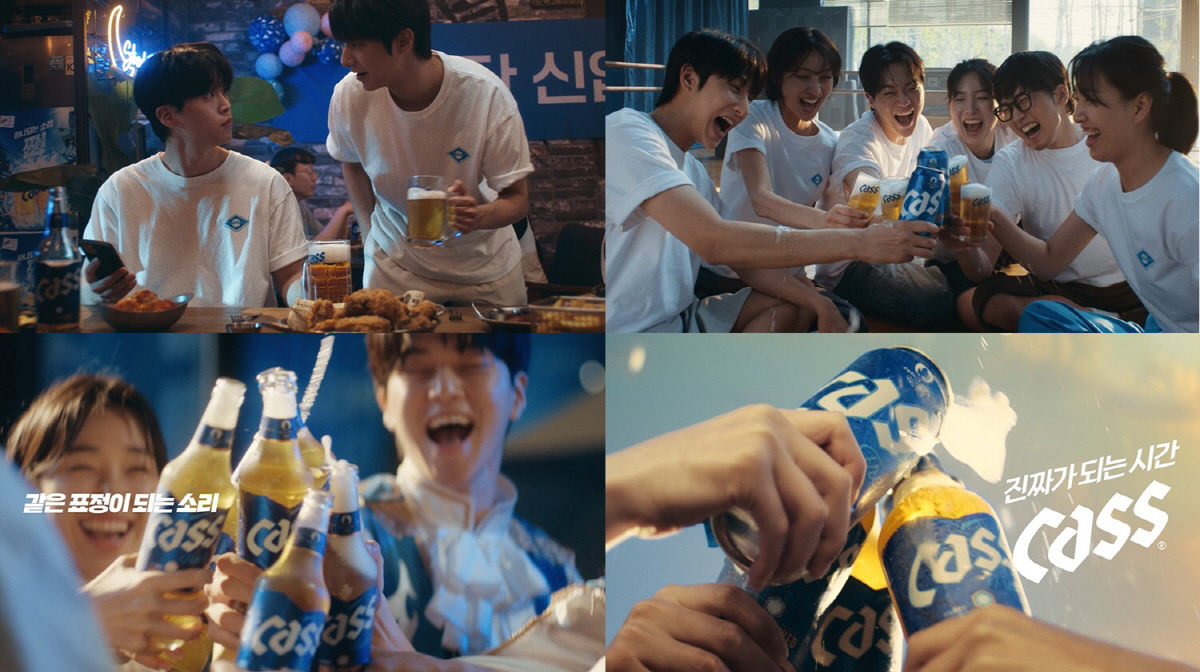 맥주짠 이미지