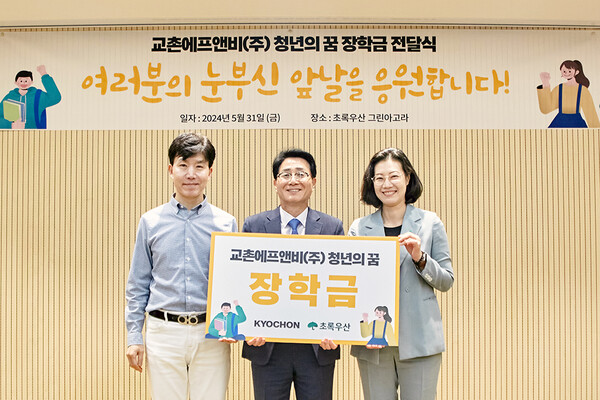 열린에프앤비 이미지
