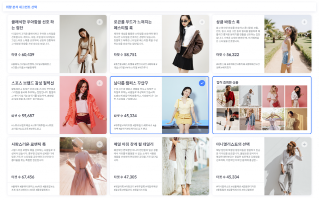 취향 이미지