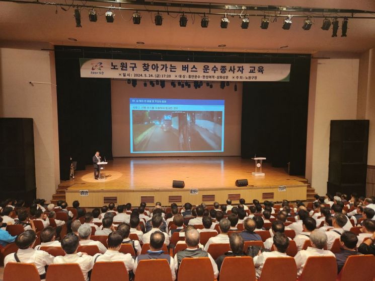 대한운수 이미지