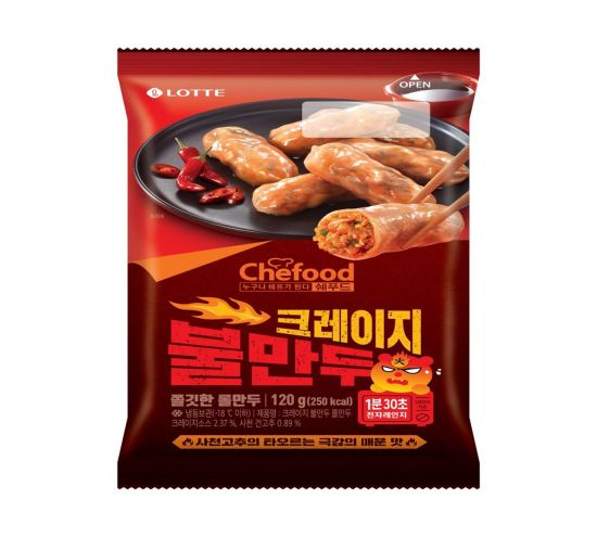 웰푸드코리아 이미지