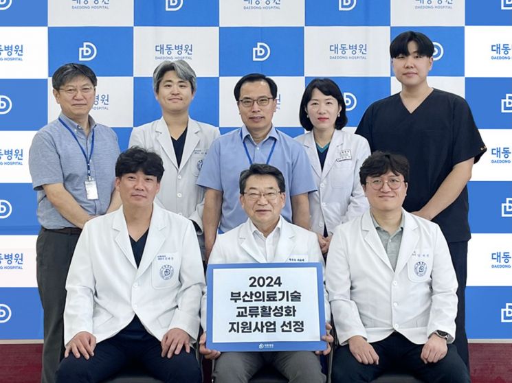 대동병원 이미지
