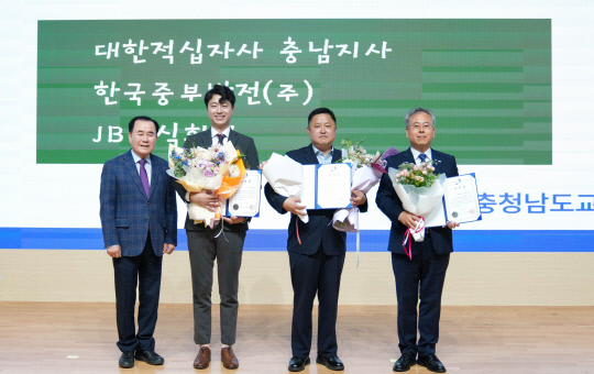주식회사 중부발전 이미지