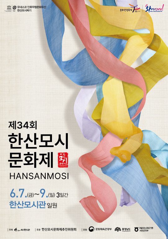 화려한외출 이미지