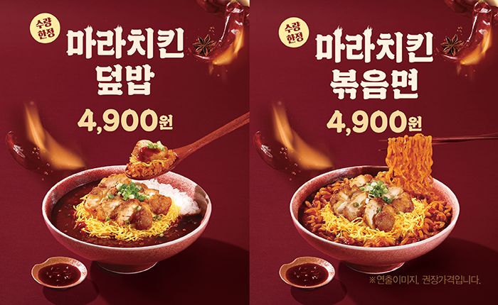 한솥도시락 이미지