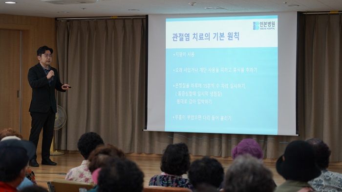 인본병원 이미지