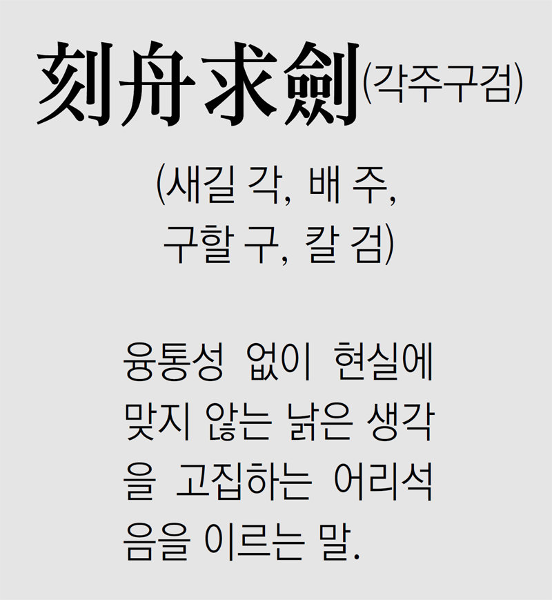 (주)새길 이미지