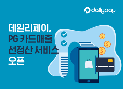 데일리 이미지