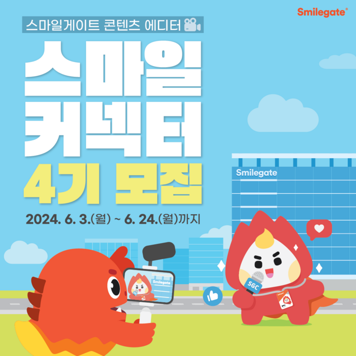 스마일 이미지