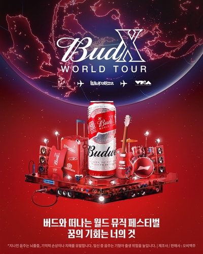 월드투어 이미지