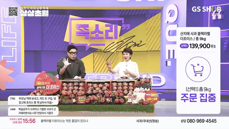 초월식품 이미지