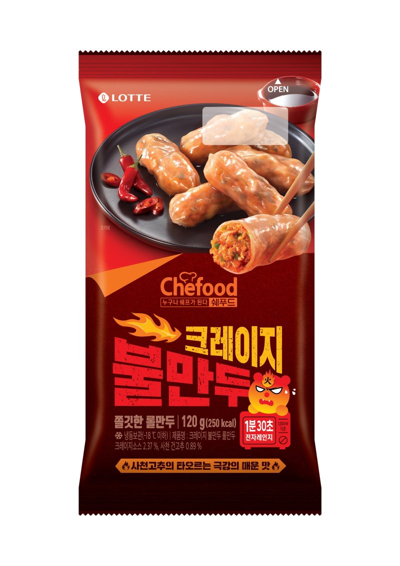 크레이지 이미지