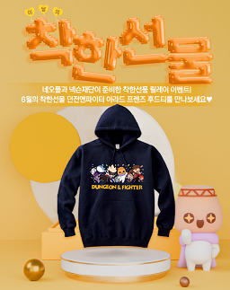 착한 이미지