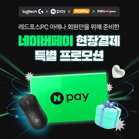 레드포스PC아레나 이미지