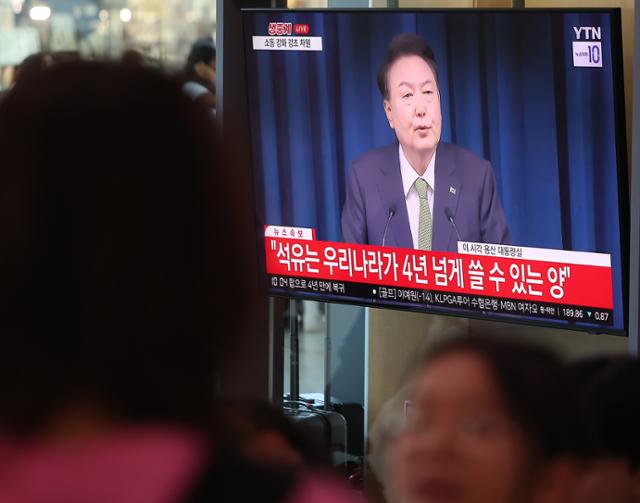 가나석유 이미지