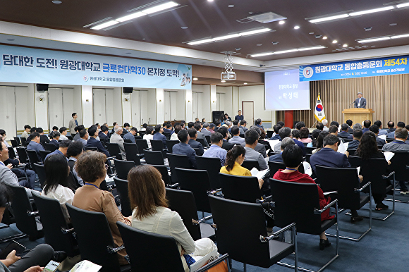 원광대학교(숭산기념관) 이미지