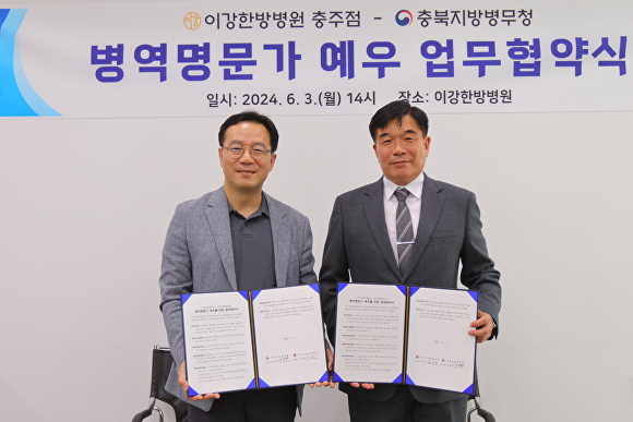 이강병원 이미지