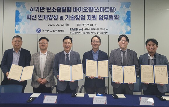 청주대학교 산학협력단 이미지
