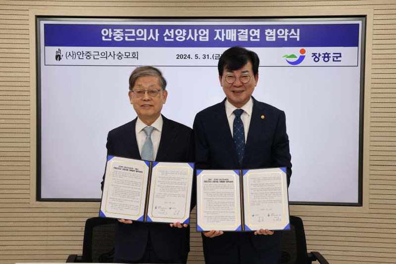 장흥 이미지