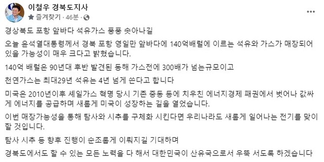 경북석유 이미지