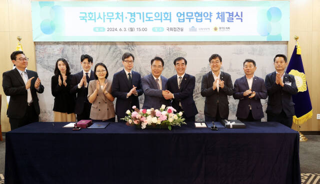 국회사무처 이미지